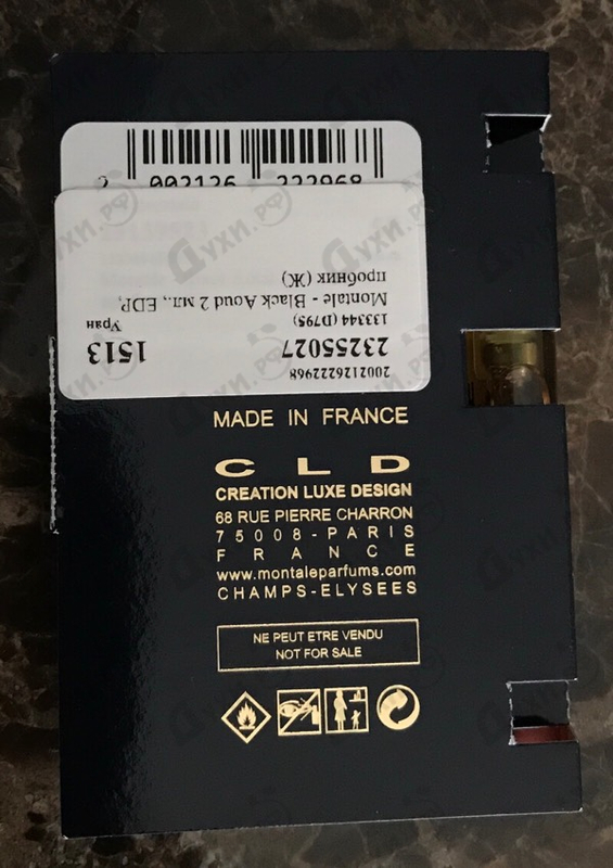 Парфюмерия Black Aoud от Montale