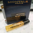 Отзыв Montale Black Aoud