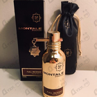Духи Full Incense от Montale