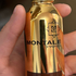 Парфюмерия Full Incense от Montale