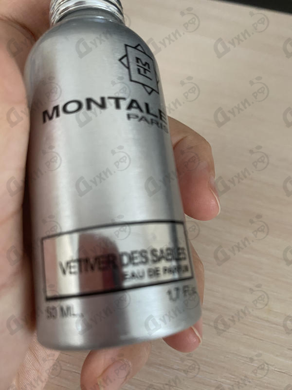 Купить Montale Vetiver Des Sables