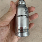 Духи Vetiver Des Sables от Montale