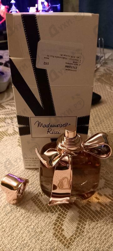 Купить Nina Ricci Mademoiselle Ricci