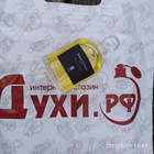 Духи Bois Oriental от Serge Lutens