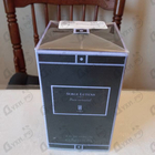 Духи Bois Oriental от Serge Lutens