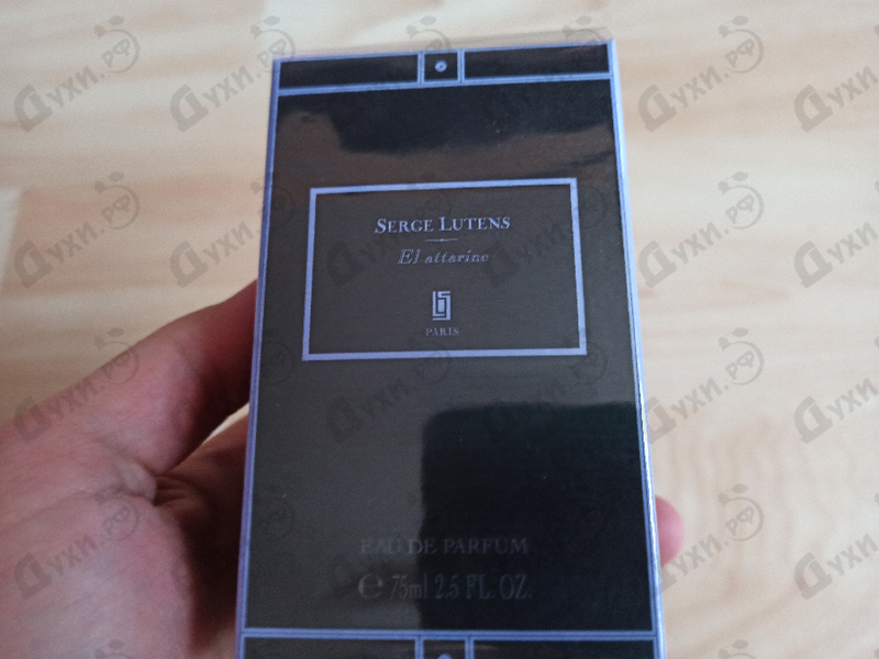 Духи El Attarine от Serge Lutens