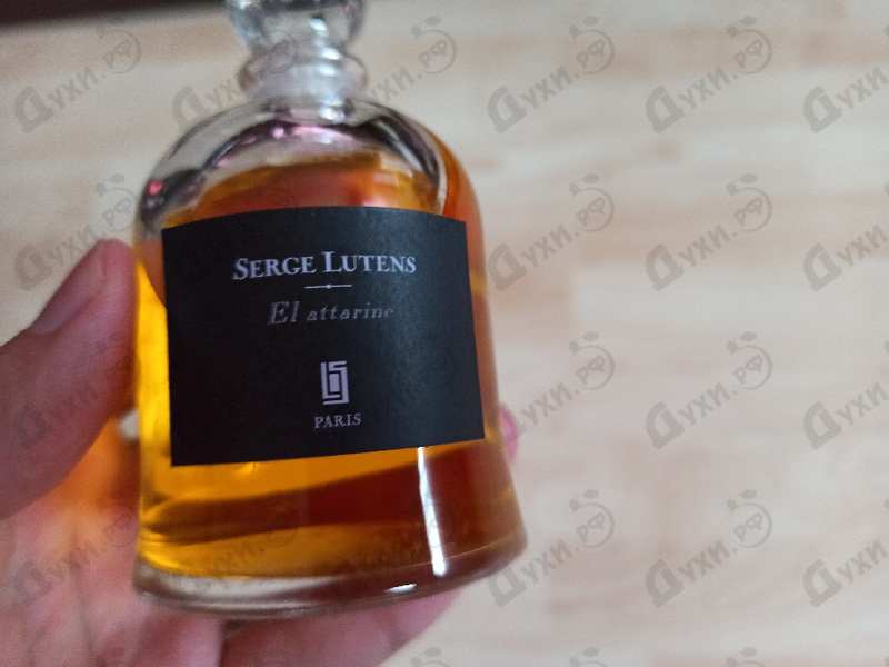 Духи El Attarine от Serge Lutens