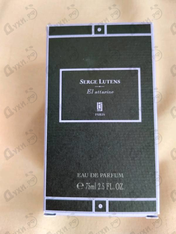 Парфюмерия El Attarine от Serge Lutens