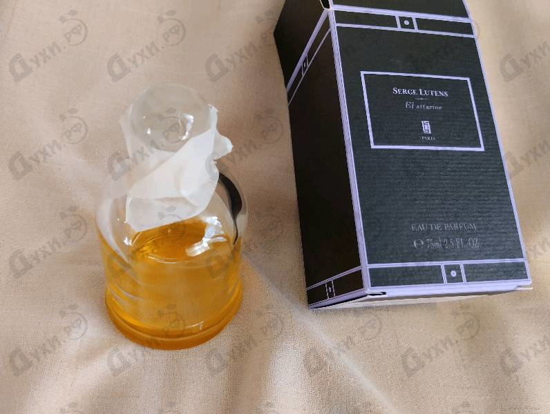 Духи El Attarine от Serge Lutens