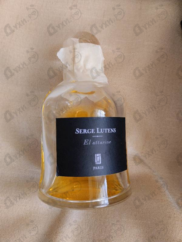 Купить El Attarine от Serge Lutens