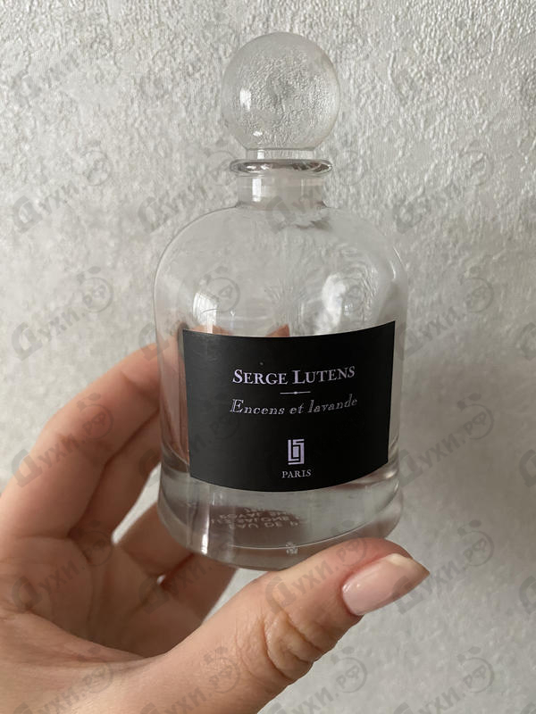 Купить Encens Et Lavande от Serge Lutens