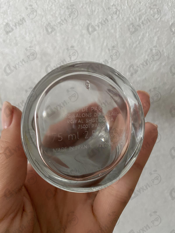 Отзывы Serge Lutens Encens Et Lavande