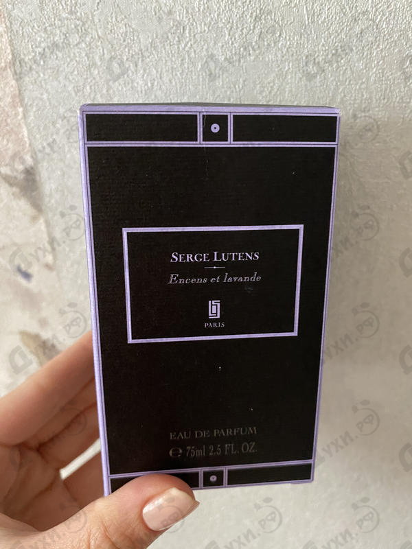 Отзыв Serge Lutens Encens Et Lavande