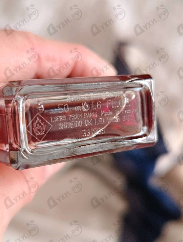 Духи Santal Majuscule от Serge Lutens