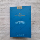 Отзывы Sud Pacifique Souffle Des Indes