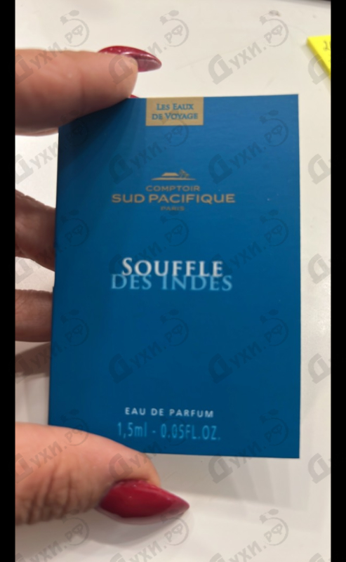Купить Souffle Des Indes от Sud Pacifique