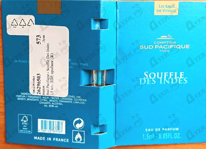Купить Sud Pacifique Souffle Des Indes