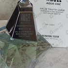 Парфюм Thierry Mugler Angel Aqua Chic