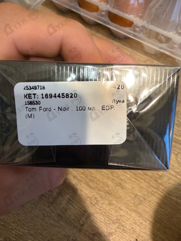 Духи Noir от Tom Ford