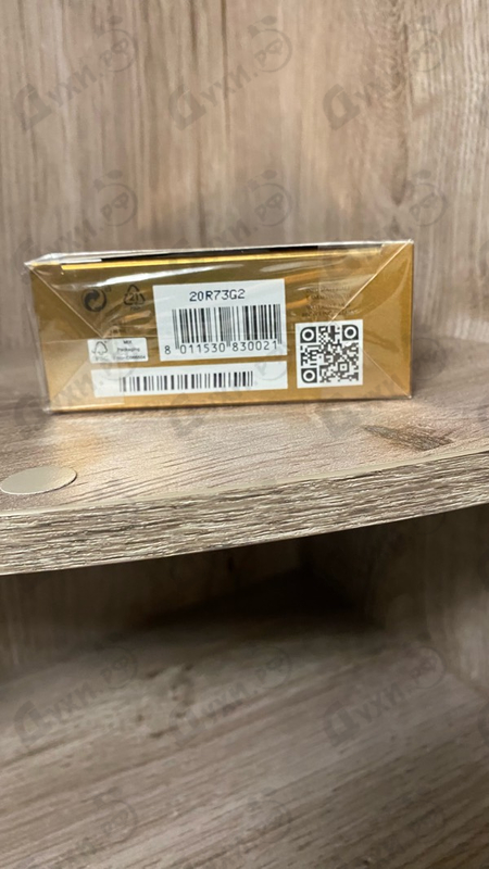 Парфюмерия Trussardi My Land