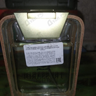 Духи My Land от Trussardi