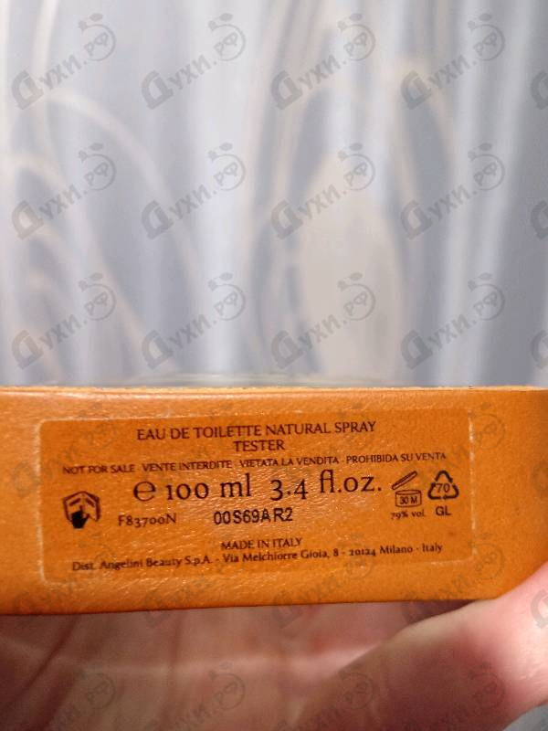 Отзывы Trussardi My Land