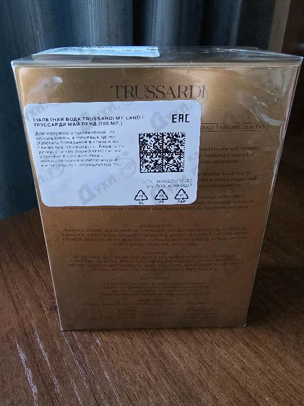 Отзывы Trussardi My Land