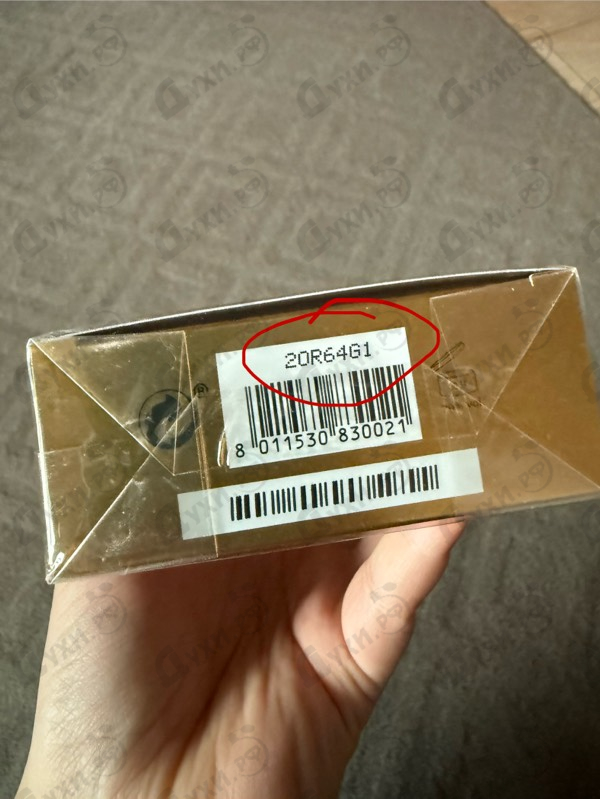 Парфюмерия My Land от Trussardi