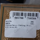 Отзывы Christine Darvin Charming