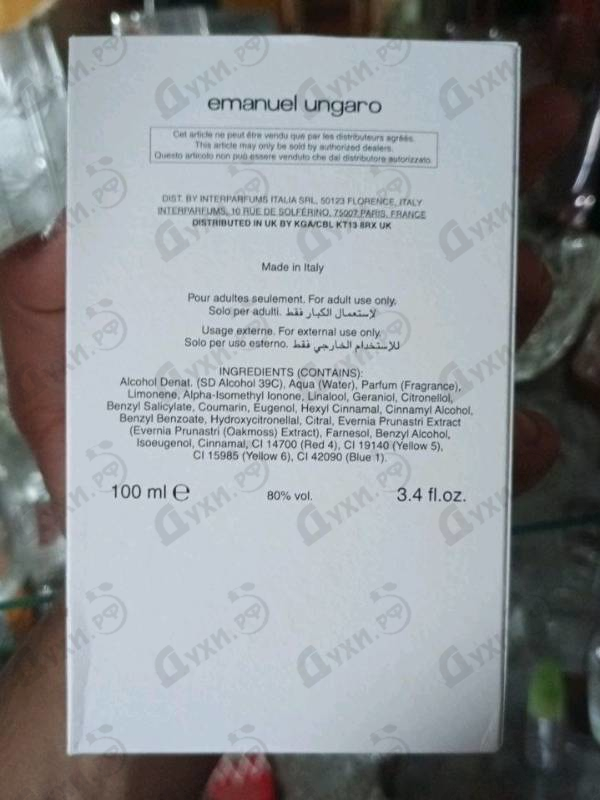 Отзывы Emanuel Ungaro Diva