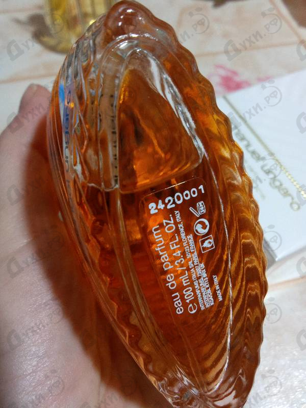 Купить Diva от Emanuel Ungaro