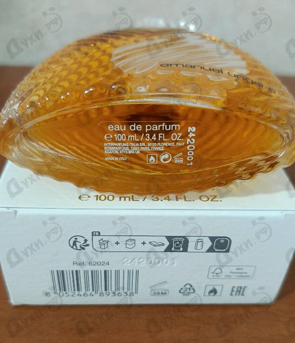 Парфюмерия Diva от Emanuel Ungaro