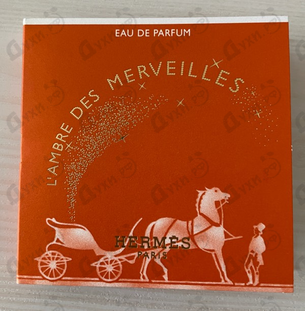 Парфюмерия Hermes L'ambre Des Merveilles