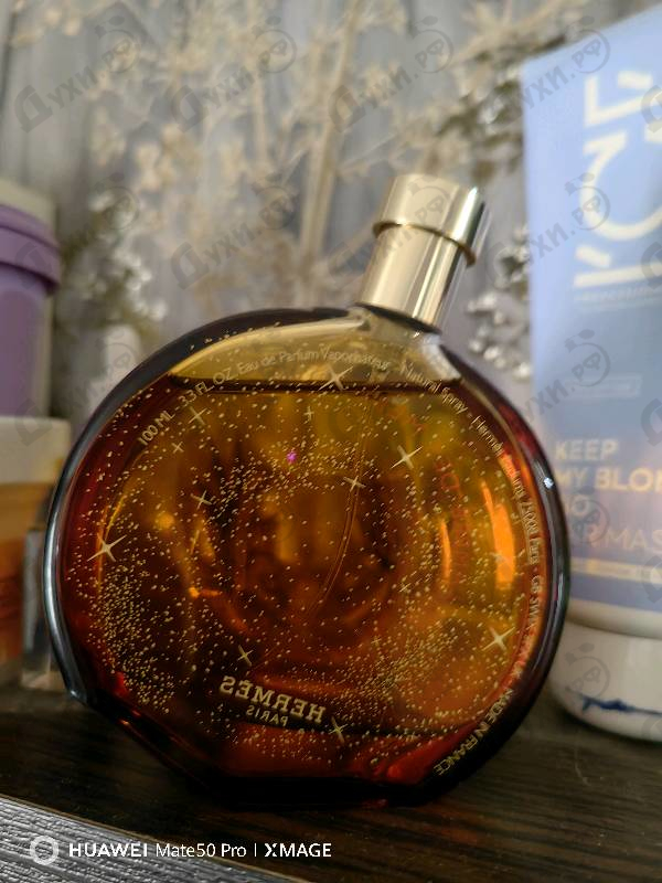 Купить L'ambre Des Merveilles от Hermes