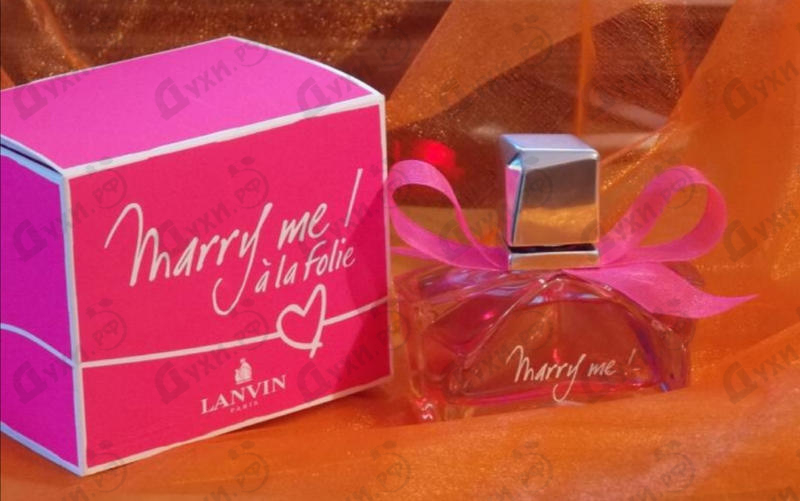 Отзывы Lanvin Marry Me A La Folie