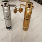 Отзыв Montale Aoud Cuir D'arabie