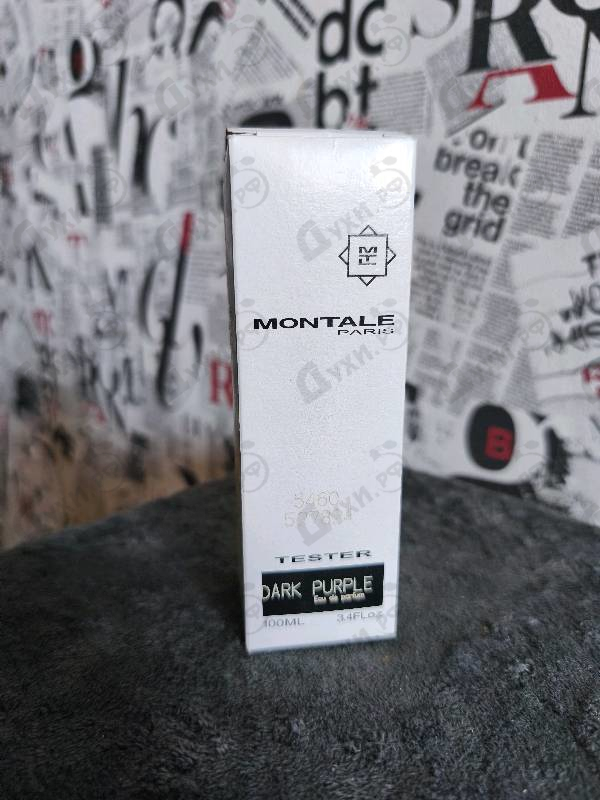 Купить Montale Dark Purple