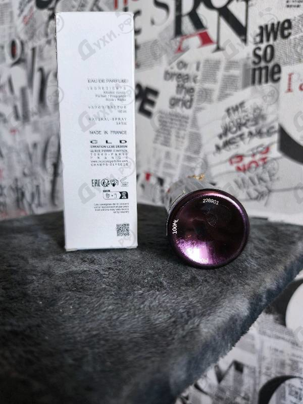 Купить Montale Dark Purple