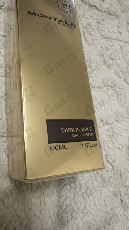 Купить Dark Purple от Montale
