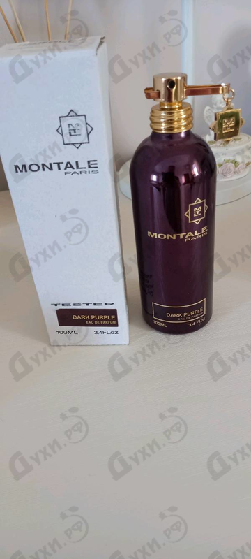 Парфюмерия Montale Dark Purple