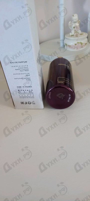 Отзывы Montale Dark Purple