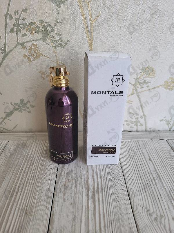 Парфюмерия Dark Purple от Montale