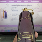 Парфюм Montale Dark Purple