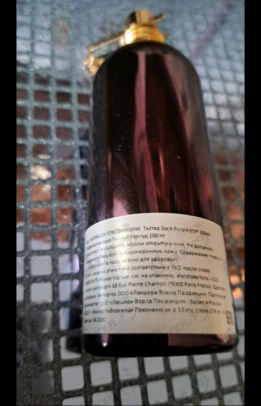 Купить Dark Purple от Montale