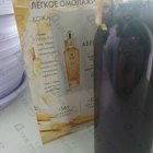 Отзывы Montale Dark Purple
