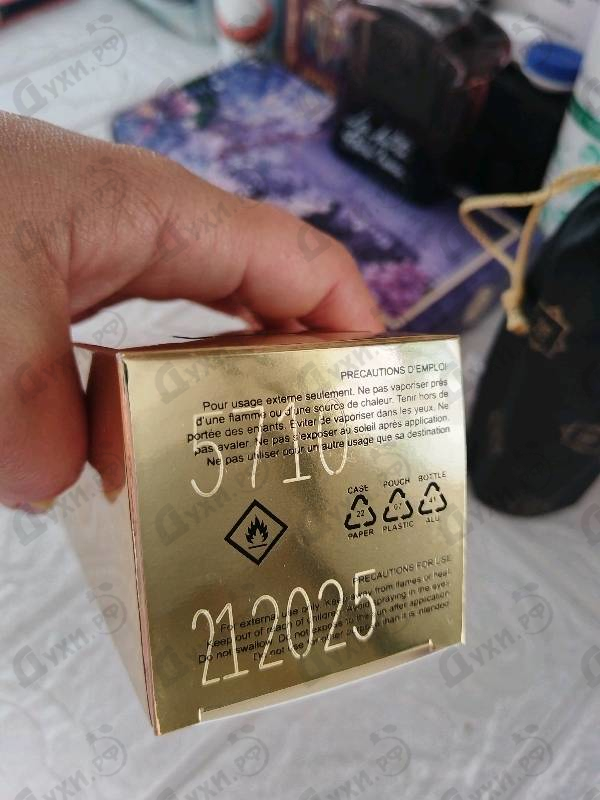 Купить Montale Dark Purple