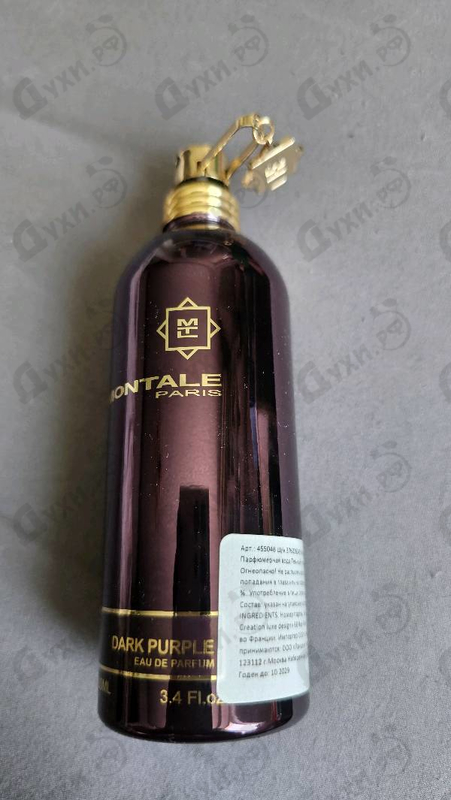 Отзывы Montale Dark Purple