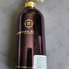 Парфюм Montale Dark Purple