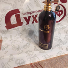 Отзыв Montale Dark Purple