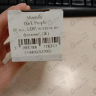 Отзыв Montale Dark Purple